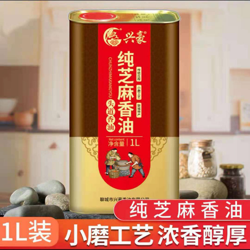 1升纯芝麻香油头道精品铁盒